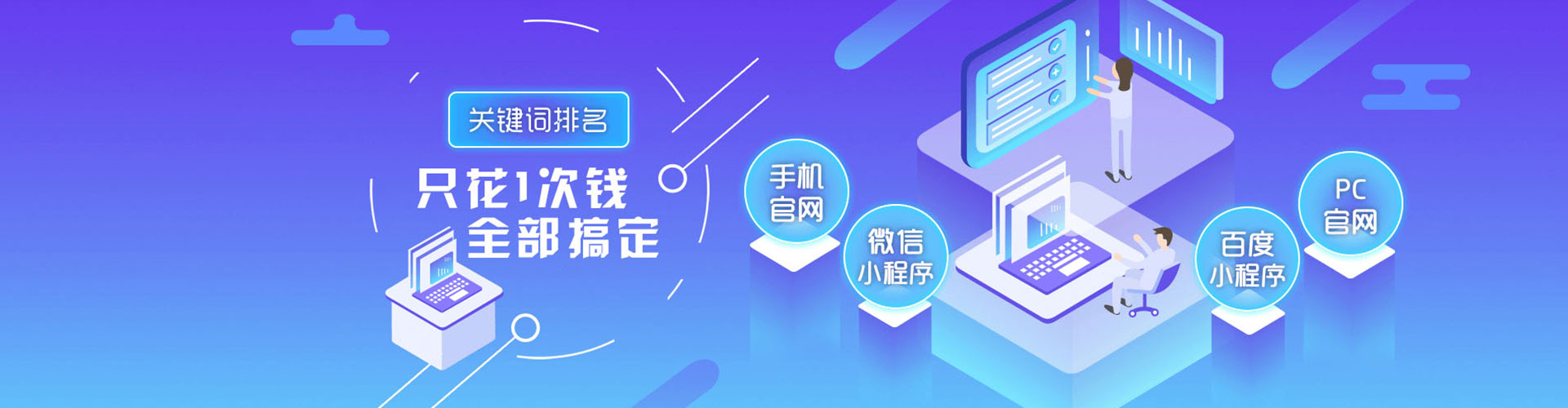 宽甸百度包年竞价