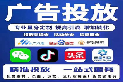 案例展示：托管竞价SEM助力企业实现业绩增长